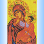 Богородица Отрада и Утешение